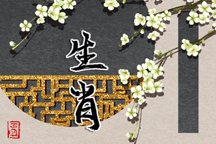 皇历择吉 三九皇历 老皇历查询 皇历财神位 择吉老皇历