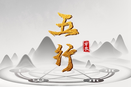 皇历查询 择吉老皇历 皇历吉日查洵 三九皇历 老皇历