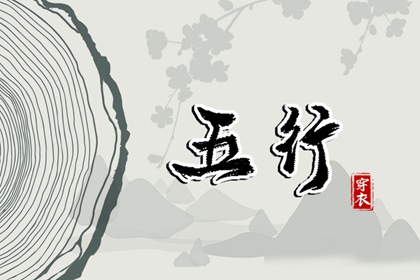 新婴儿取名免费_起名测评_好名字免费起名_男姓名取名大全_古风起名