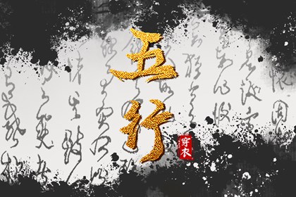 紫微算命姓名配对_紫微看近期运势_紫薇文墨天机排盘_紫微星转世_星尘算命紫微斗数_命主命盘测算