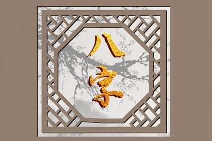 黄道吉日查询老黄历 万年历老黄历大全 今日黄历老黄历 黄道吉日万年历大全 万年历老黄历对照表