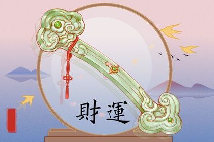 命合婚前世今生,八卦看姻缘,姻缘合八字免费,婚姻宫合婚,测八字合婚